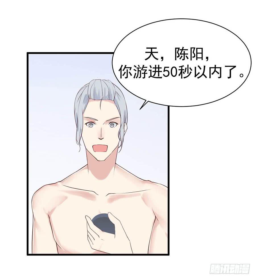 第十话：答谢-第12话