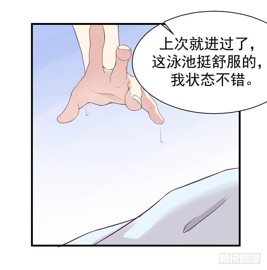 第十话：答谢-第12话