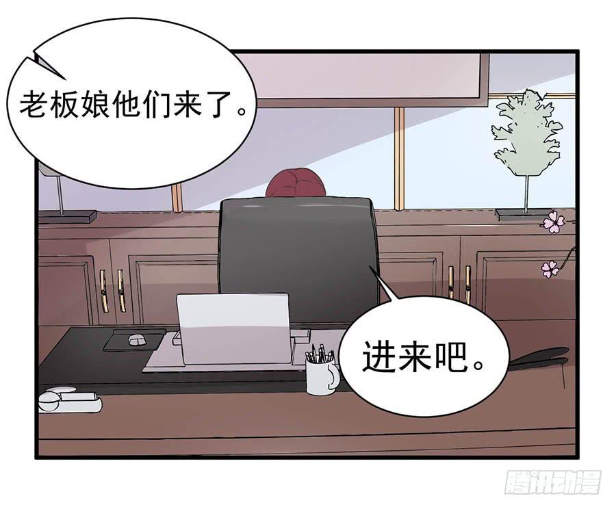 第十话：答谢-第12话