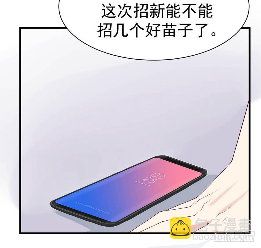 第十话：答谢-第12话