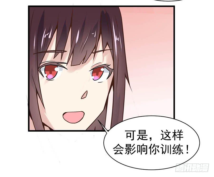 第十话：答谢-第12话