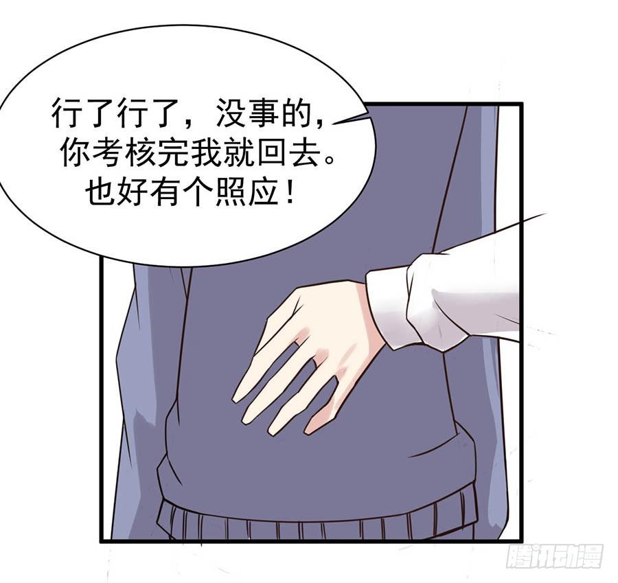 第十话：答谢-第12话