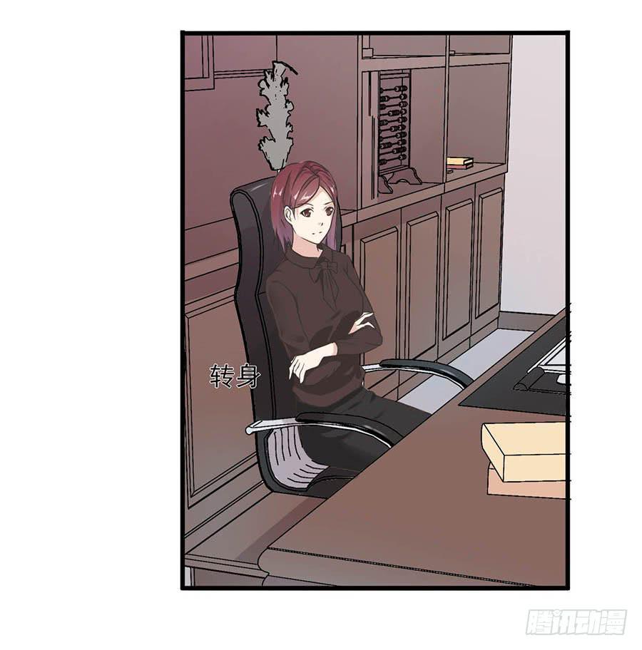 第十话：答谢-第12话