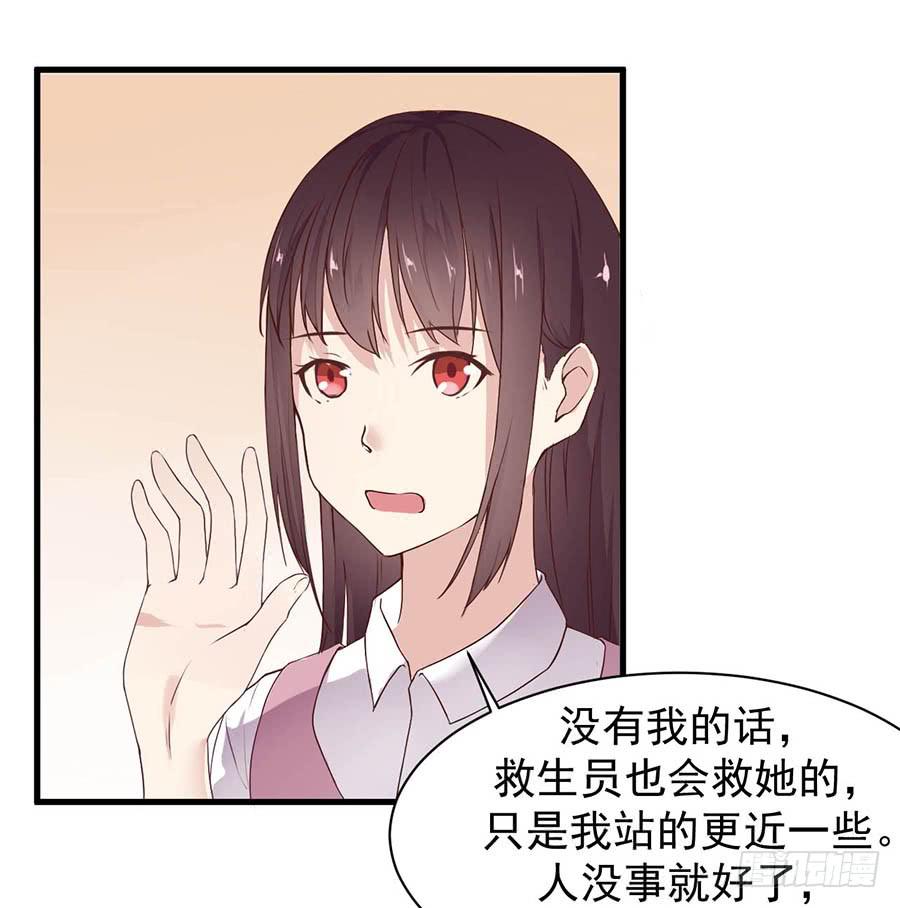 第十话：答谢-第12话