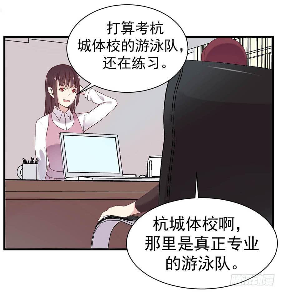 第十话：答谢-第12话