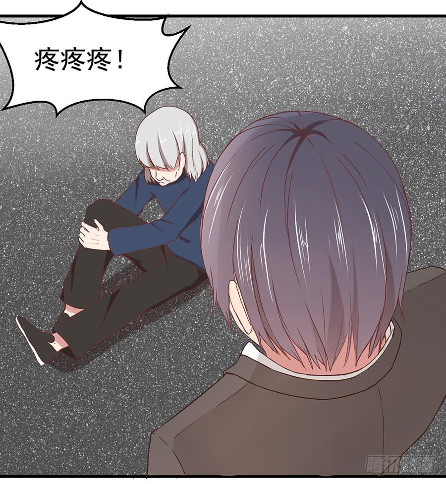 第三话：误会？-第4话