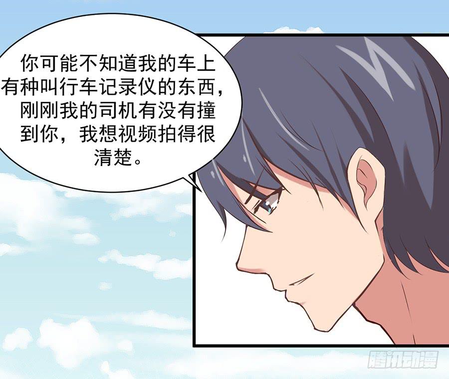 第三话：误会？-第4话