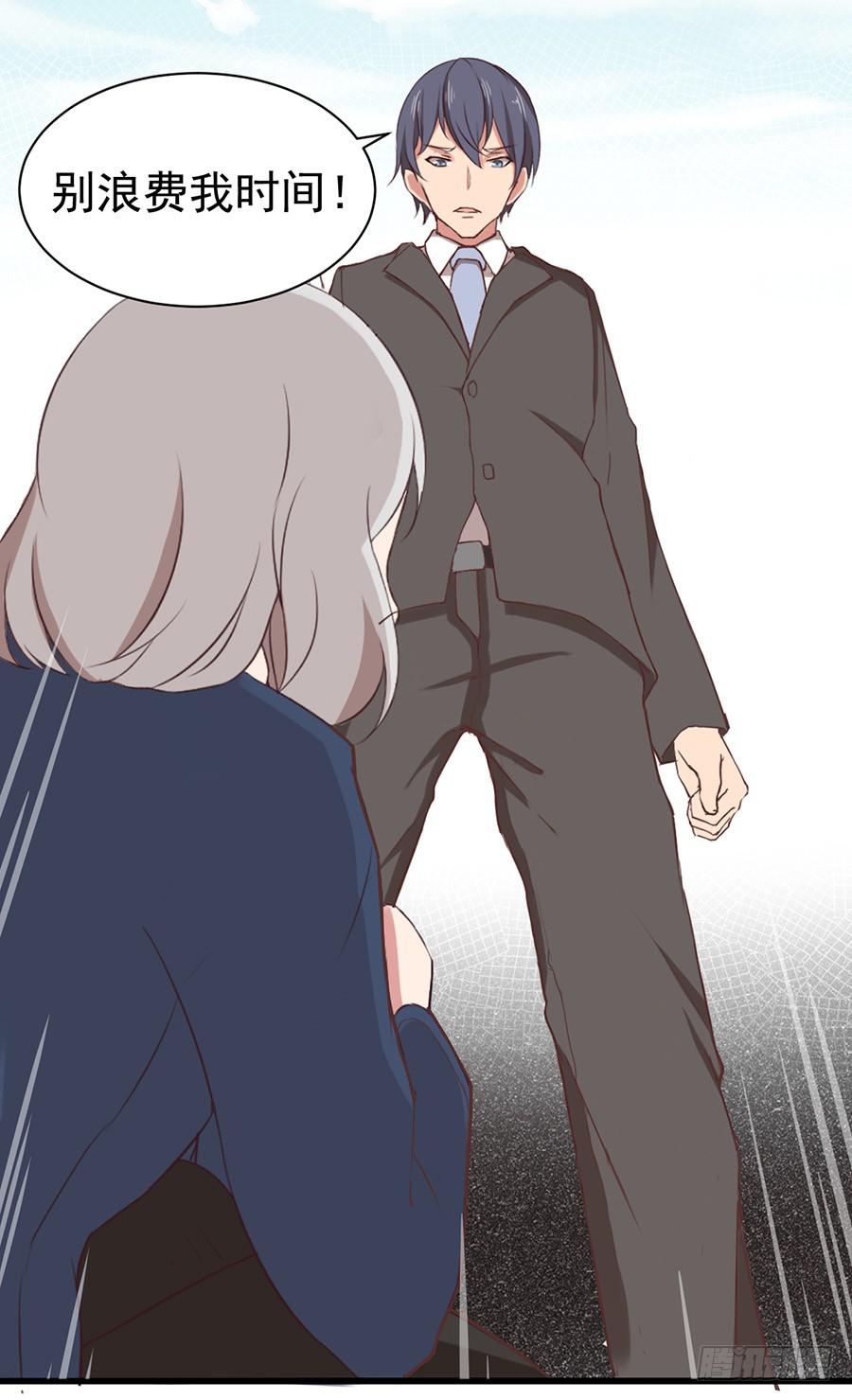 第三话：误会？-第4话