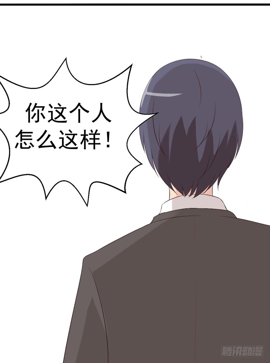 第三话：误会？-第4话