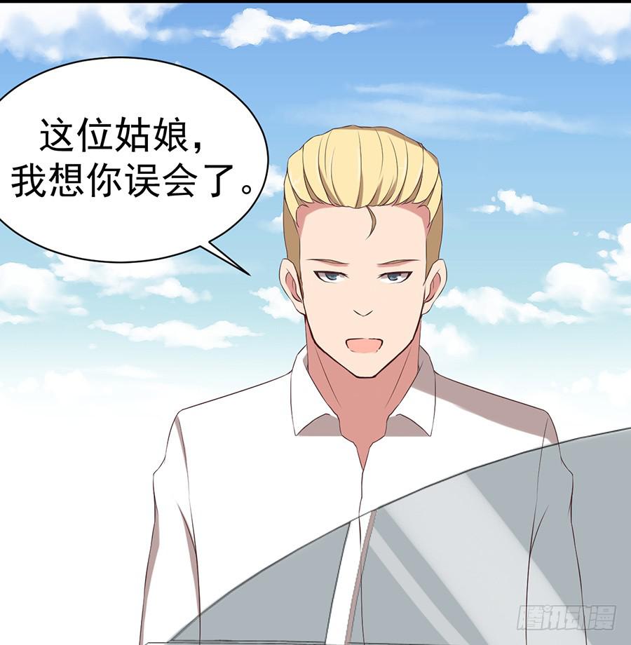 第三话：误会？-第4话