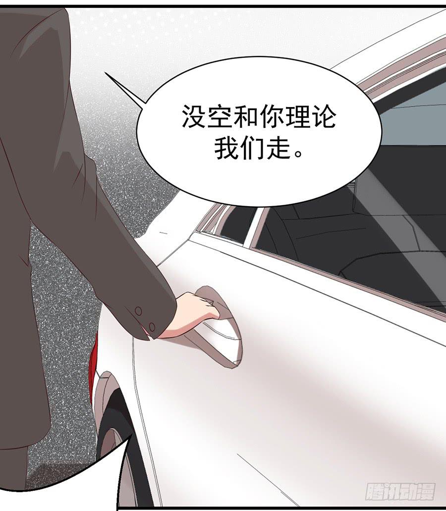 第三话：误会？-第4话