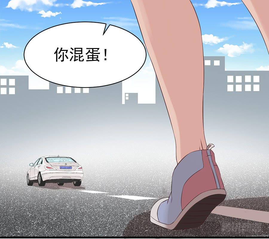 第三话：误会？-第4话