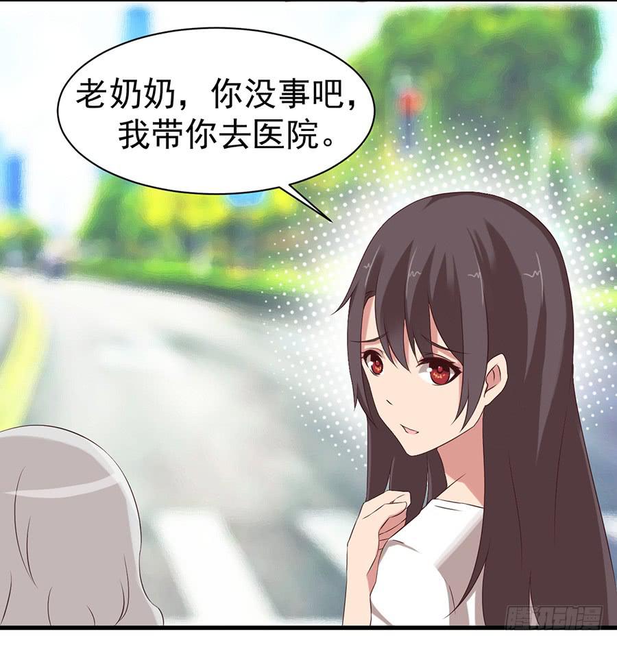 第三话：误会？-第4话