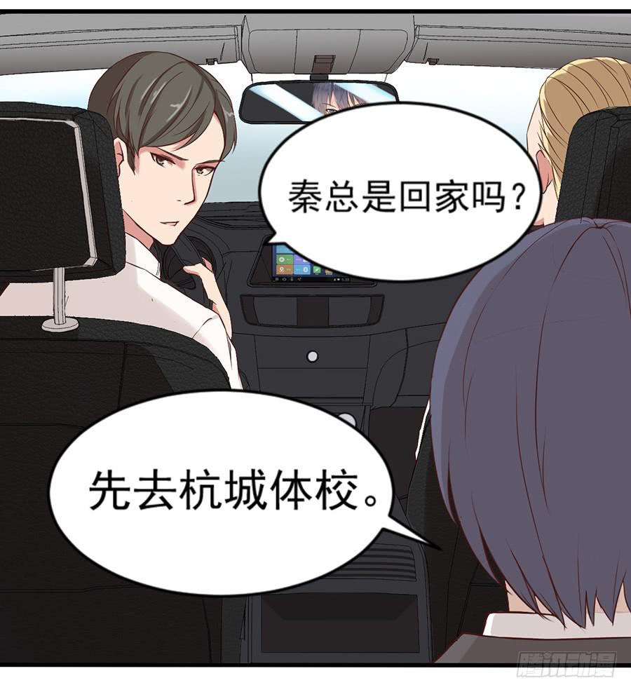 第三话：误会？-第4话