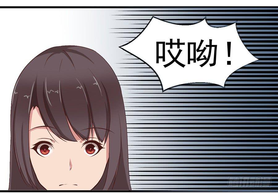 第三话：误会？-第4话