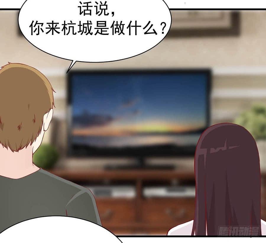 第五话：杭城体校-第6话