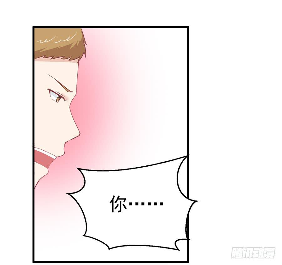 泳恋 - 第七话：琳娜 - 6