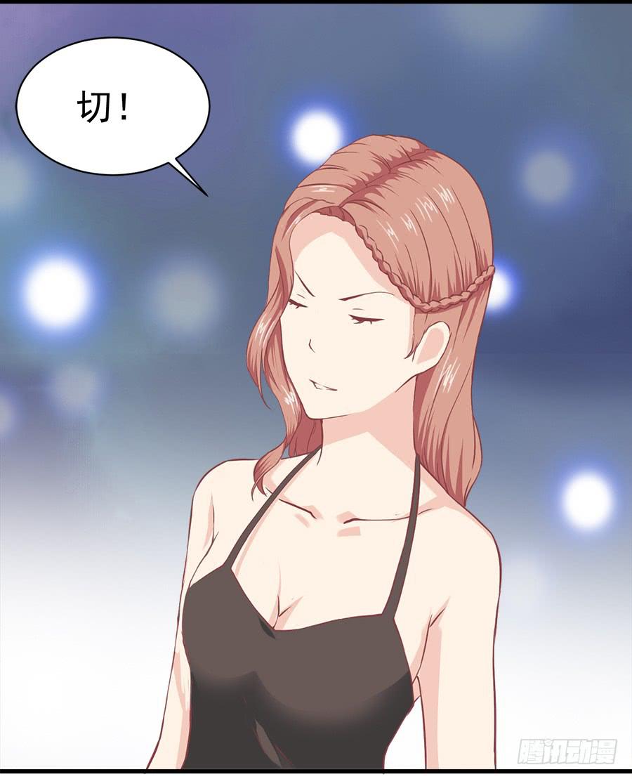 泳恋 - 第七话：琳娜 - 2