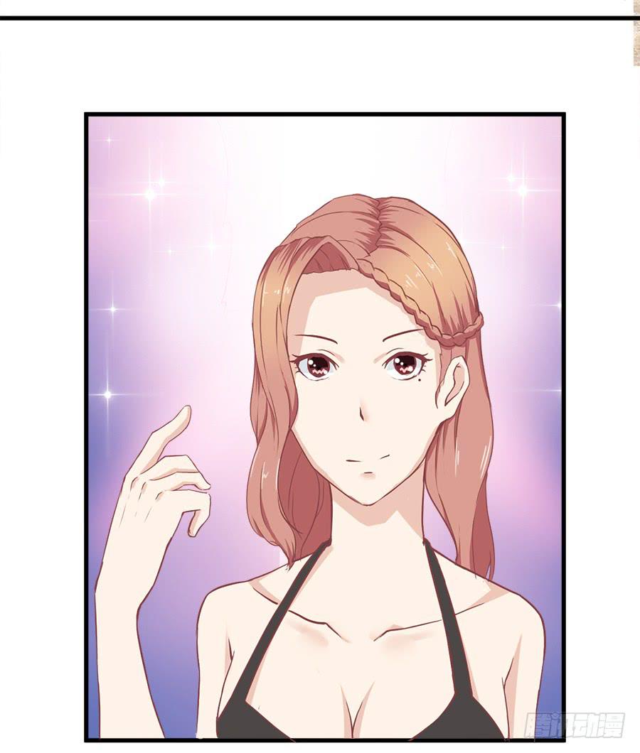 泳恋 - 第七话：琳娜 - 4