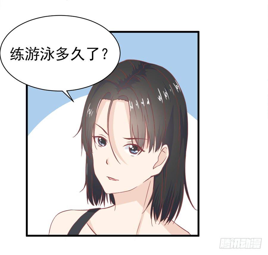 泳恋 - 第七话：琳娜 - 6