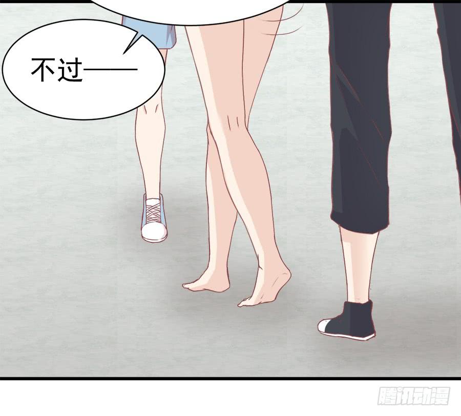 泳恋 - 第七话：琳娜 - 2