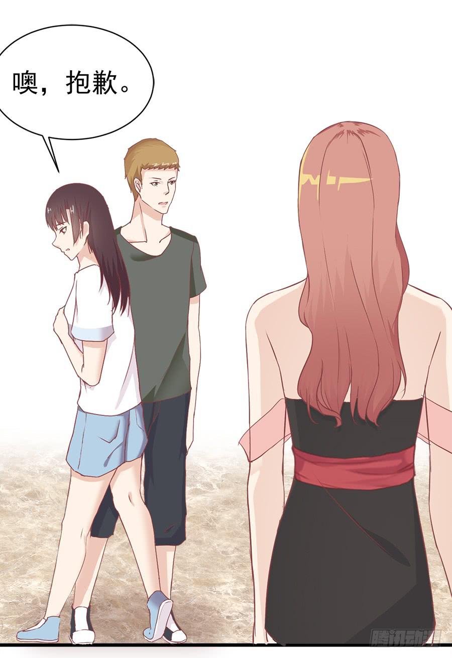 泳恋 - 第七话：琳娜 - 5