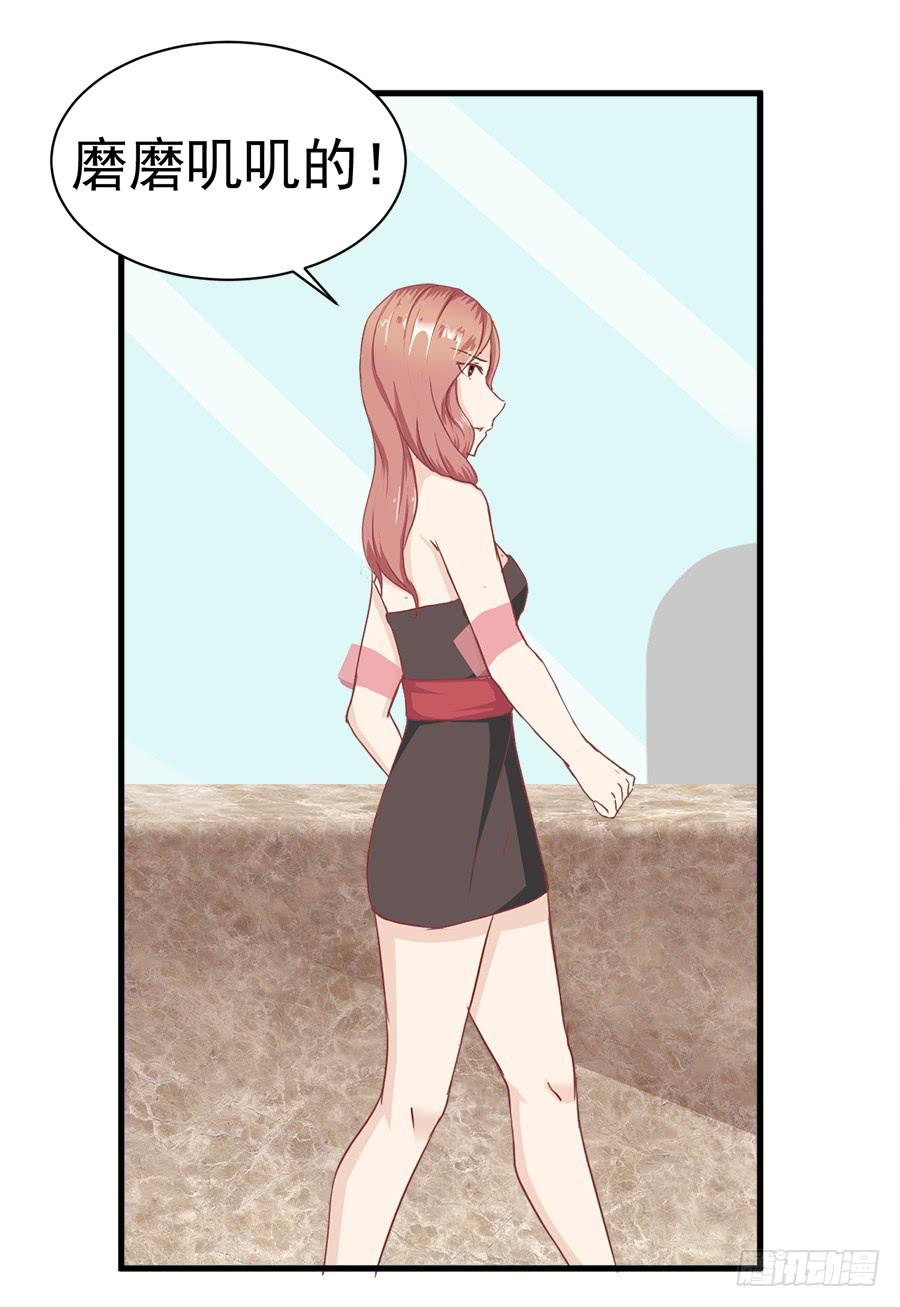 泳恋 - 第七话：琳娜 - 6