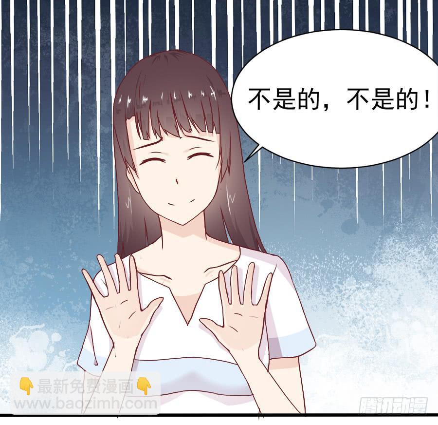 泳恋 - 第七话：琳娜 - 2