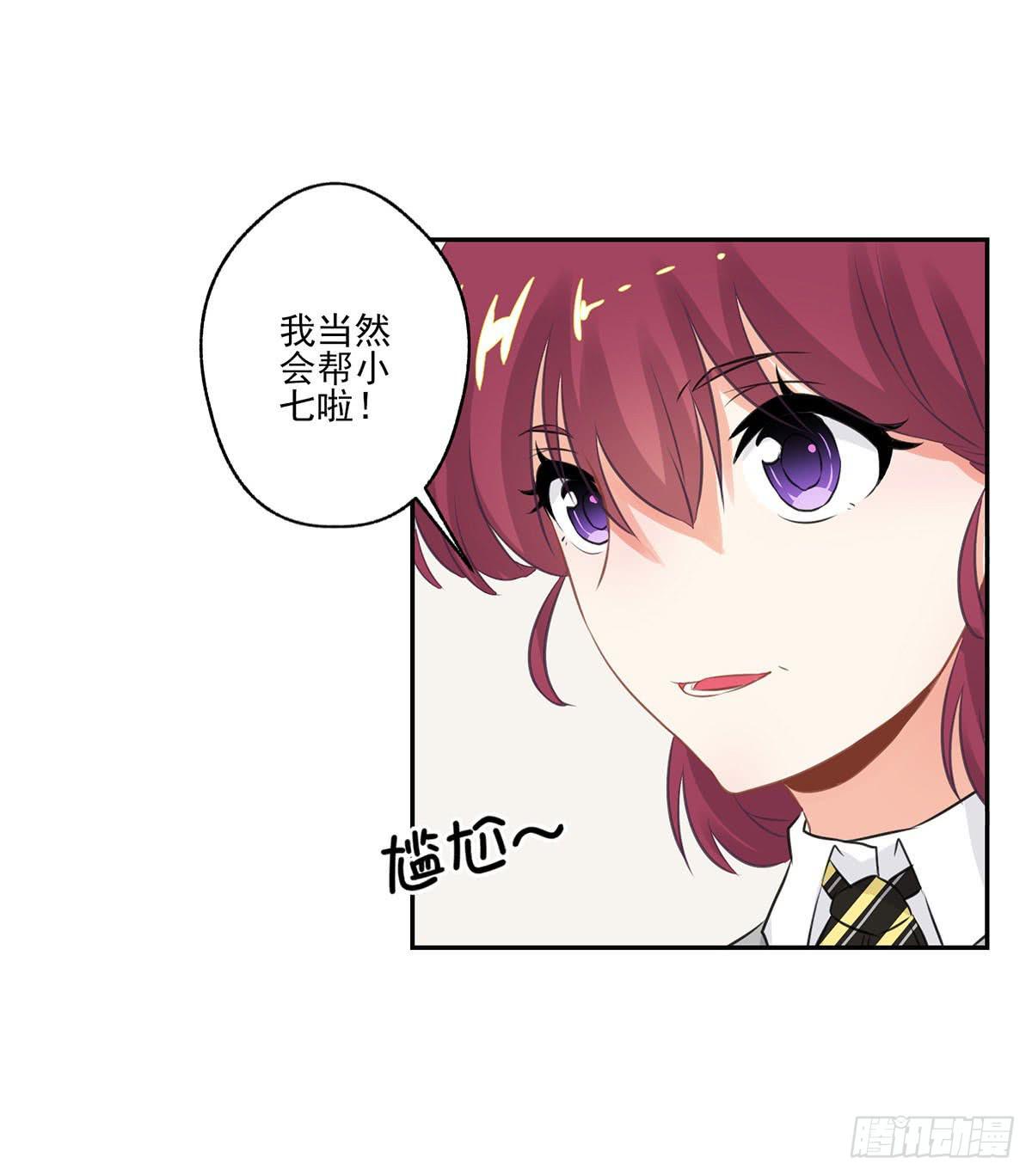 第11话(1/2)-第12话