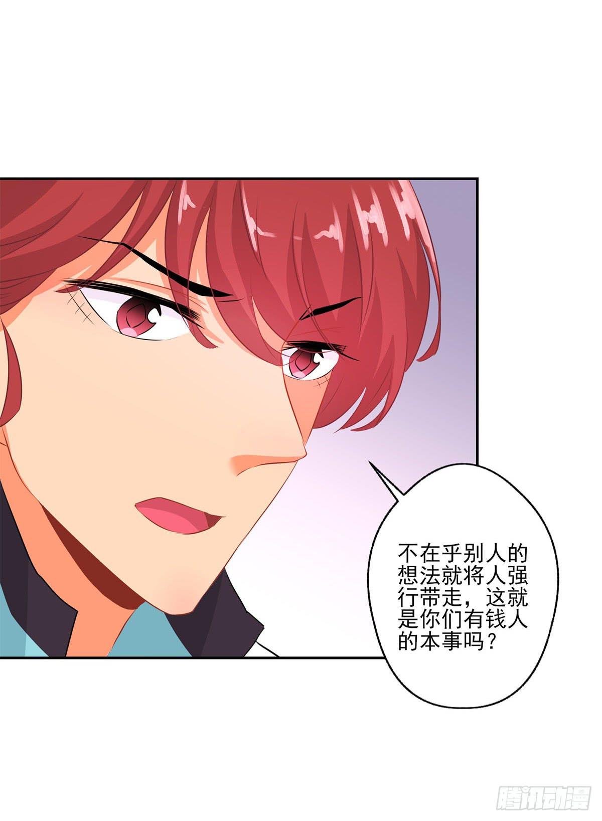 第12话(1/2)-第14话