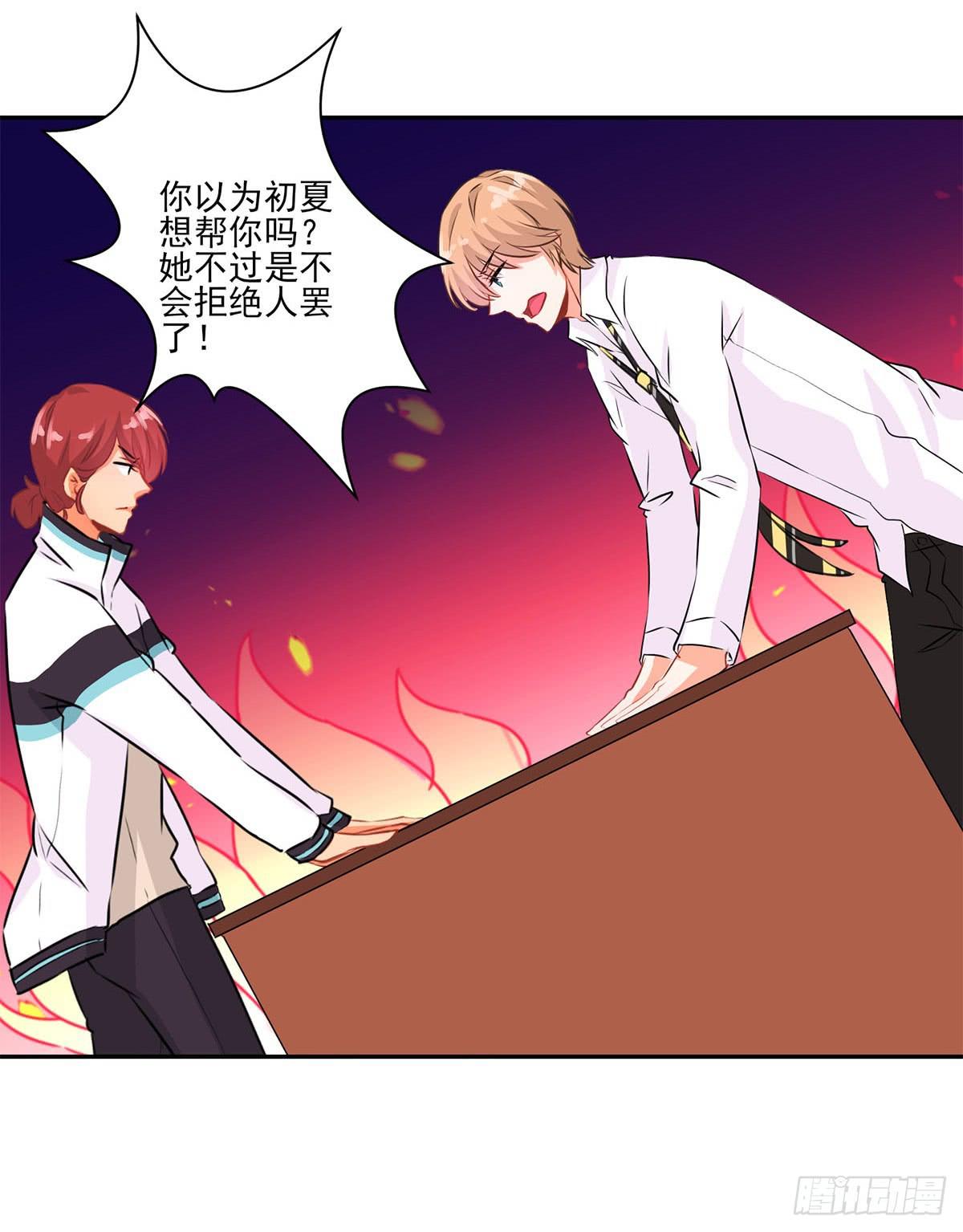 第12话(1/2)-第14话