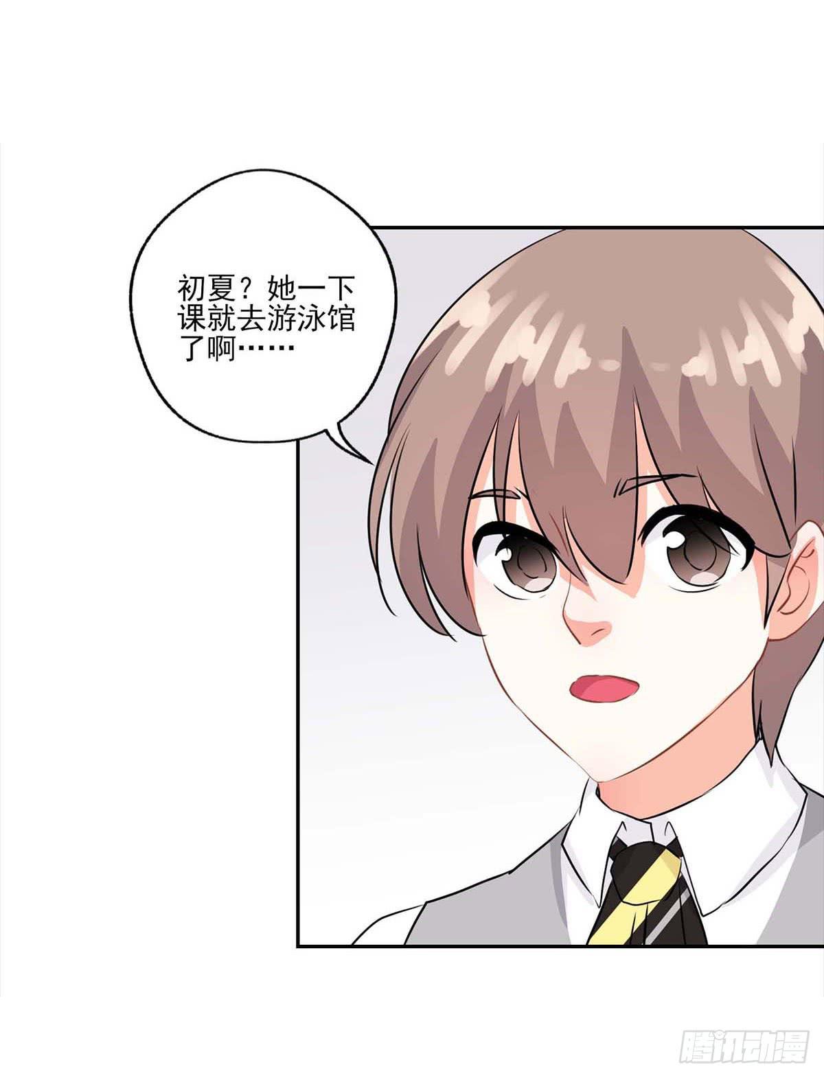 第14话(1/2)-第16话