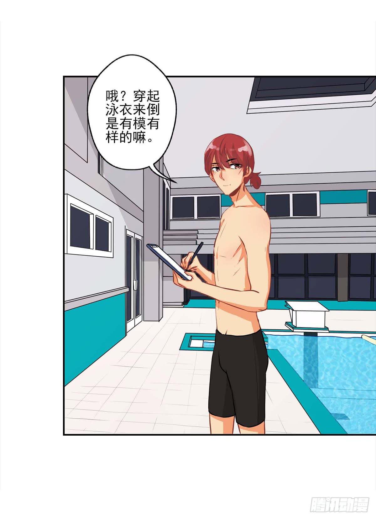 第14话(1/2)-第16话