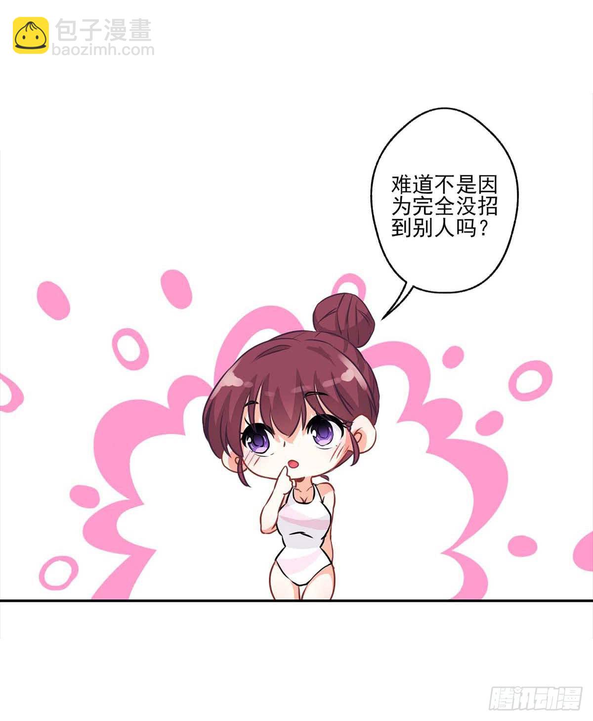 第14话(1/2)-第16话