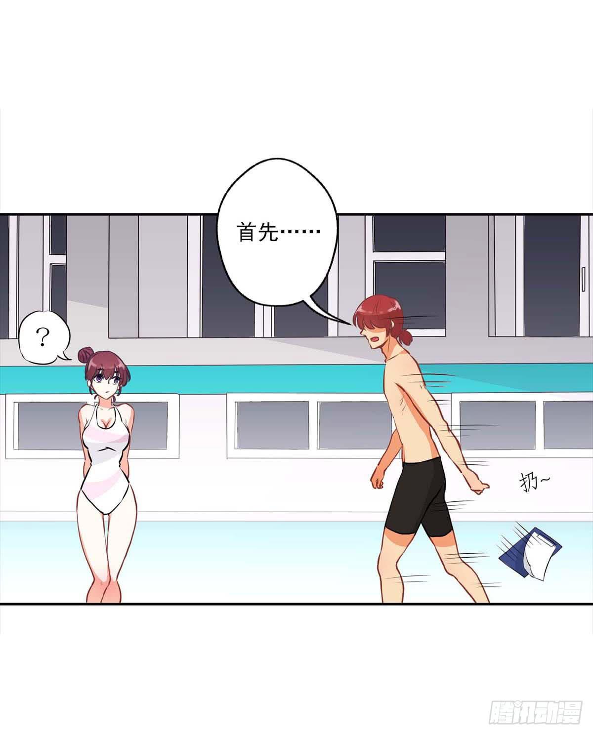 第14话(1/2)-第16话