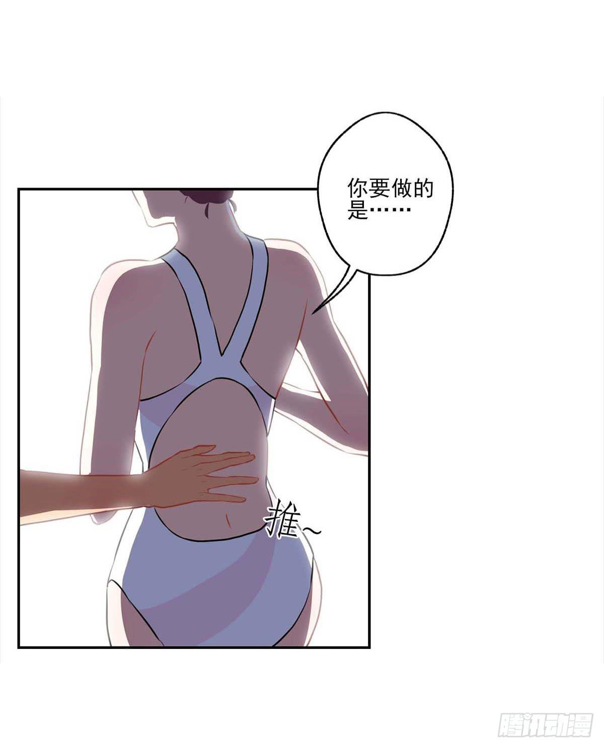 第14话(1/2)-第16话