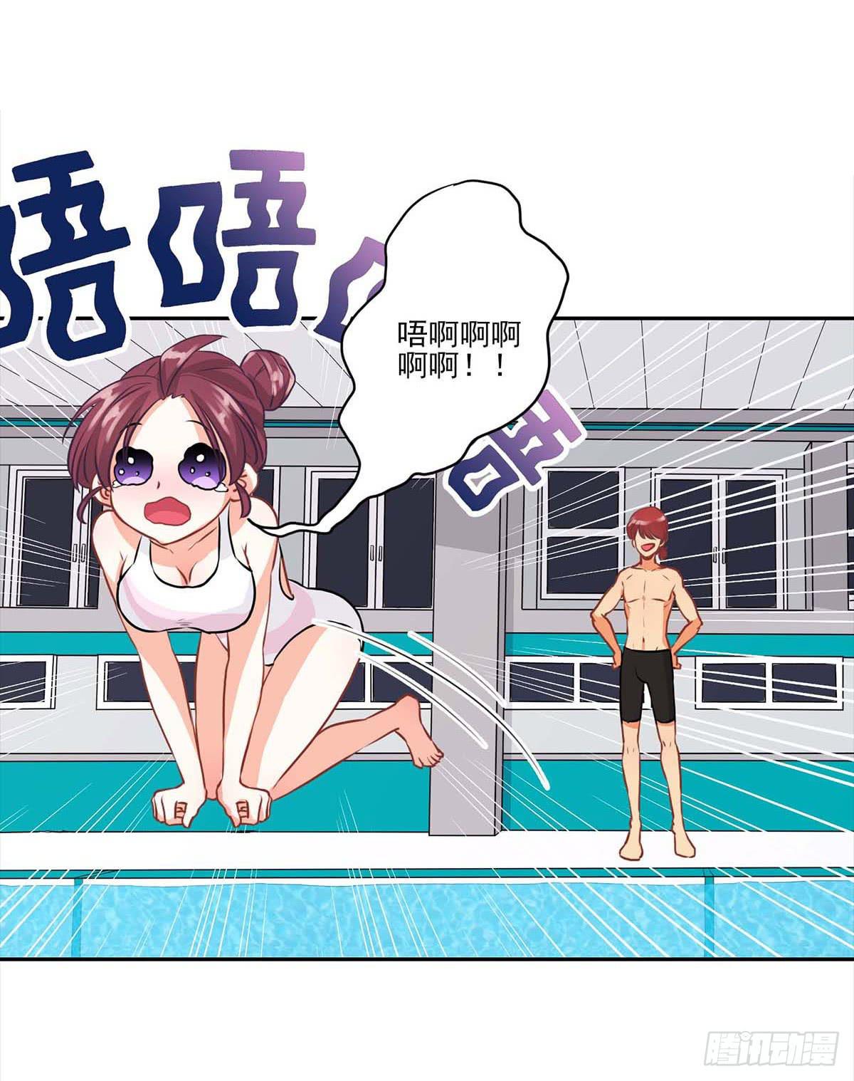 第14话(1/2)-第16话