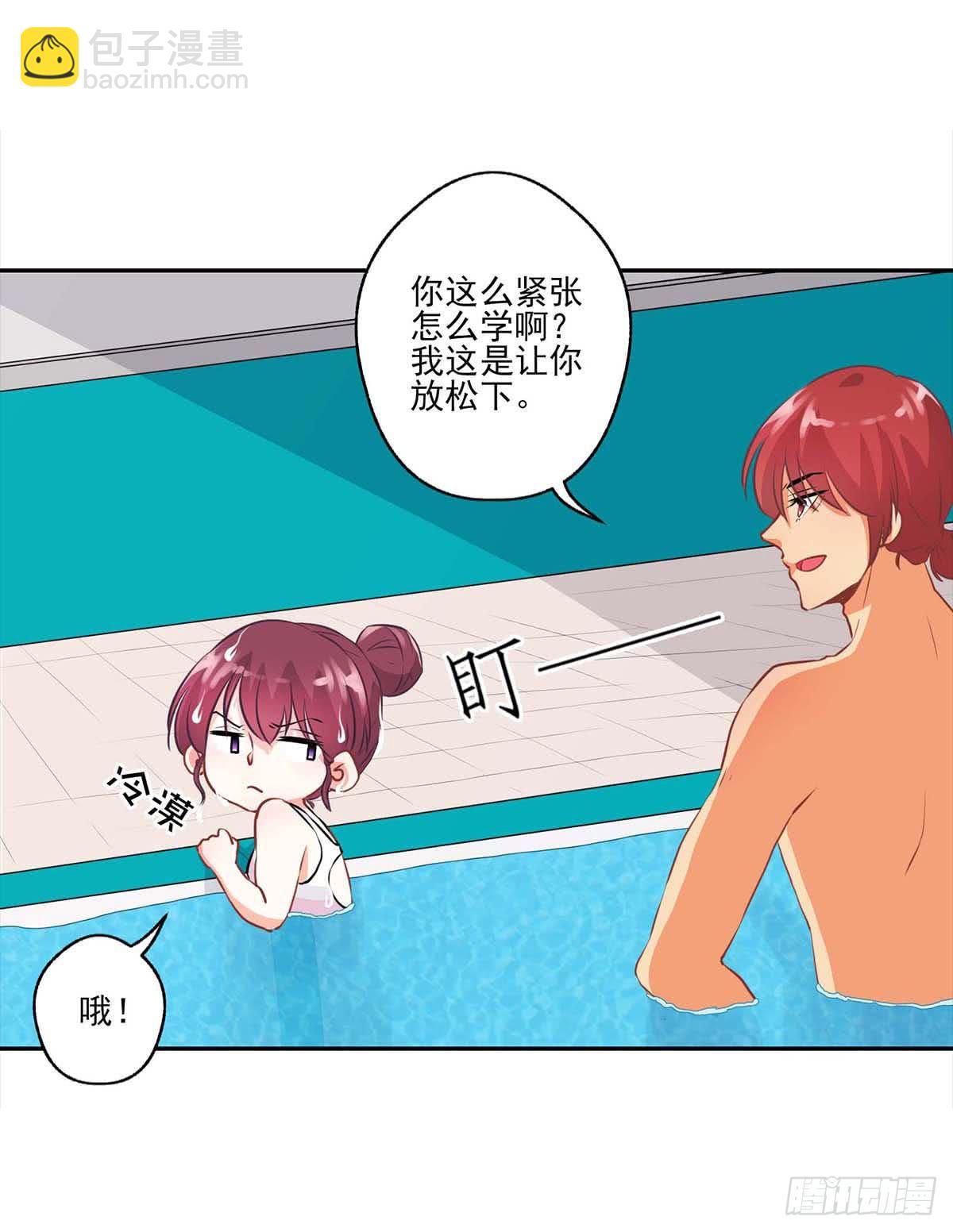 第14话(1/2)-第16话