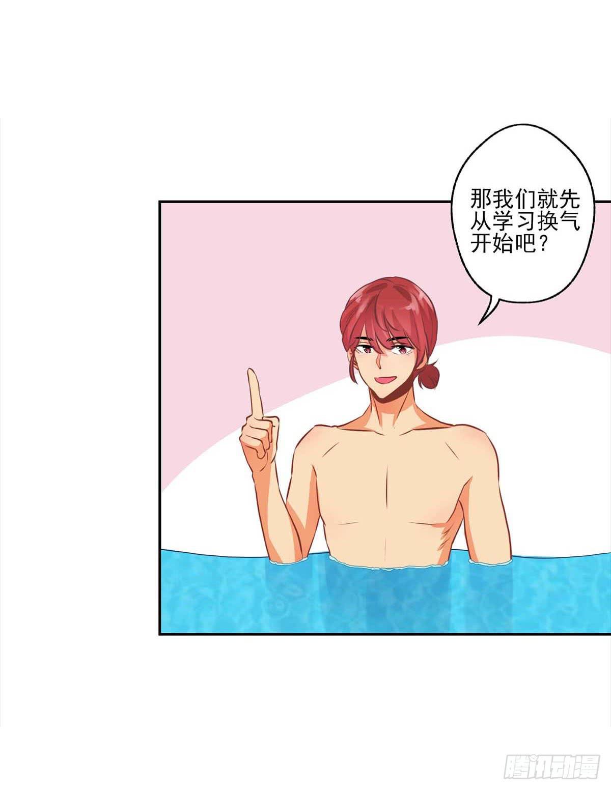 第14话(1/2)-第16话