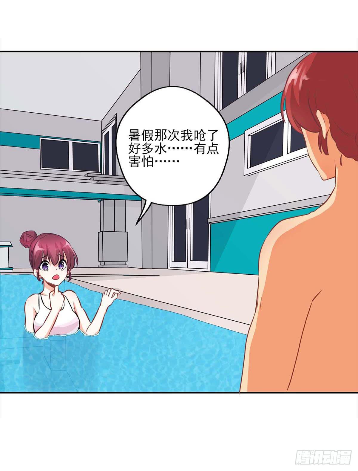 第14话(1/2)-第16话