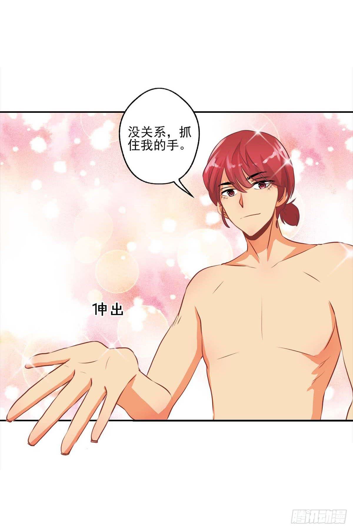 第14话(1/2)-第16话