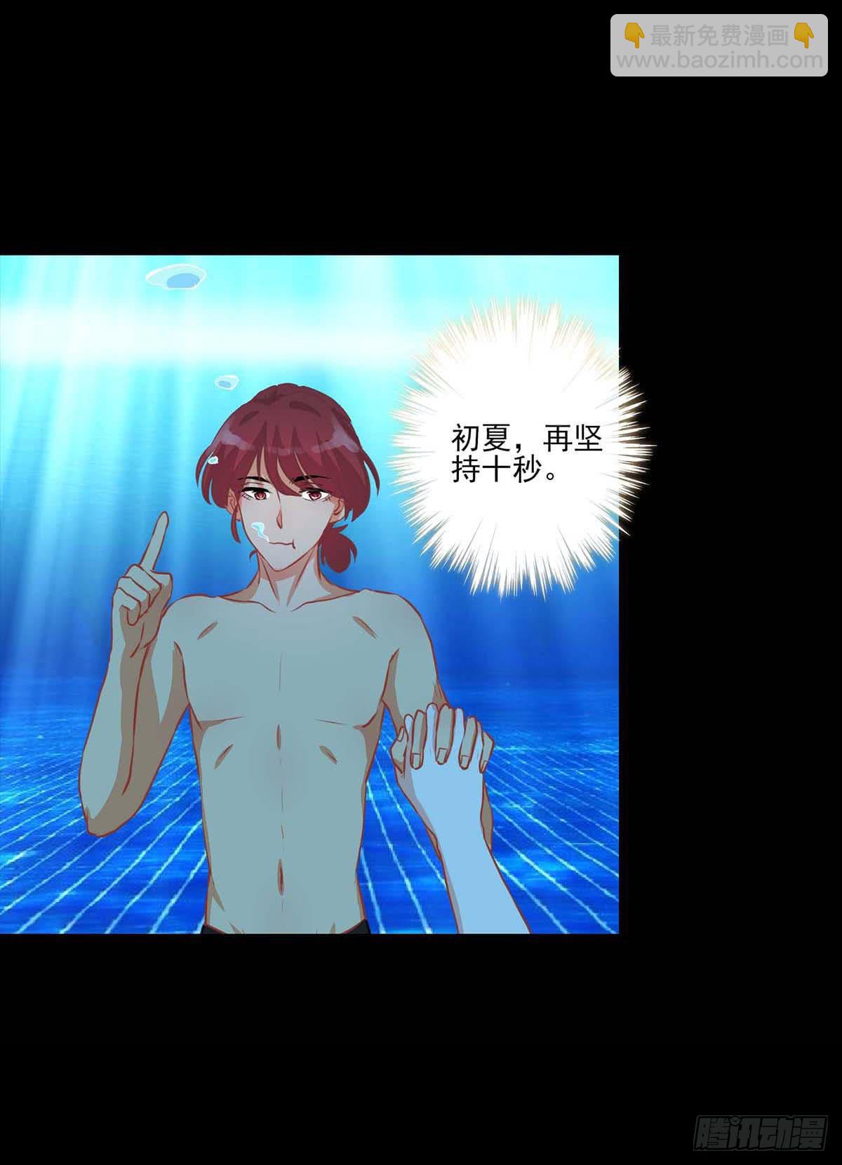 第14话(1/2)-第16话