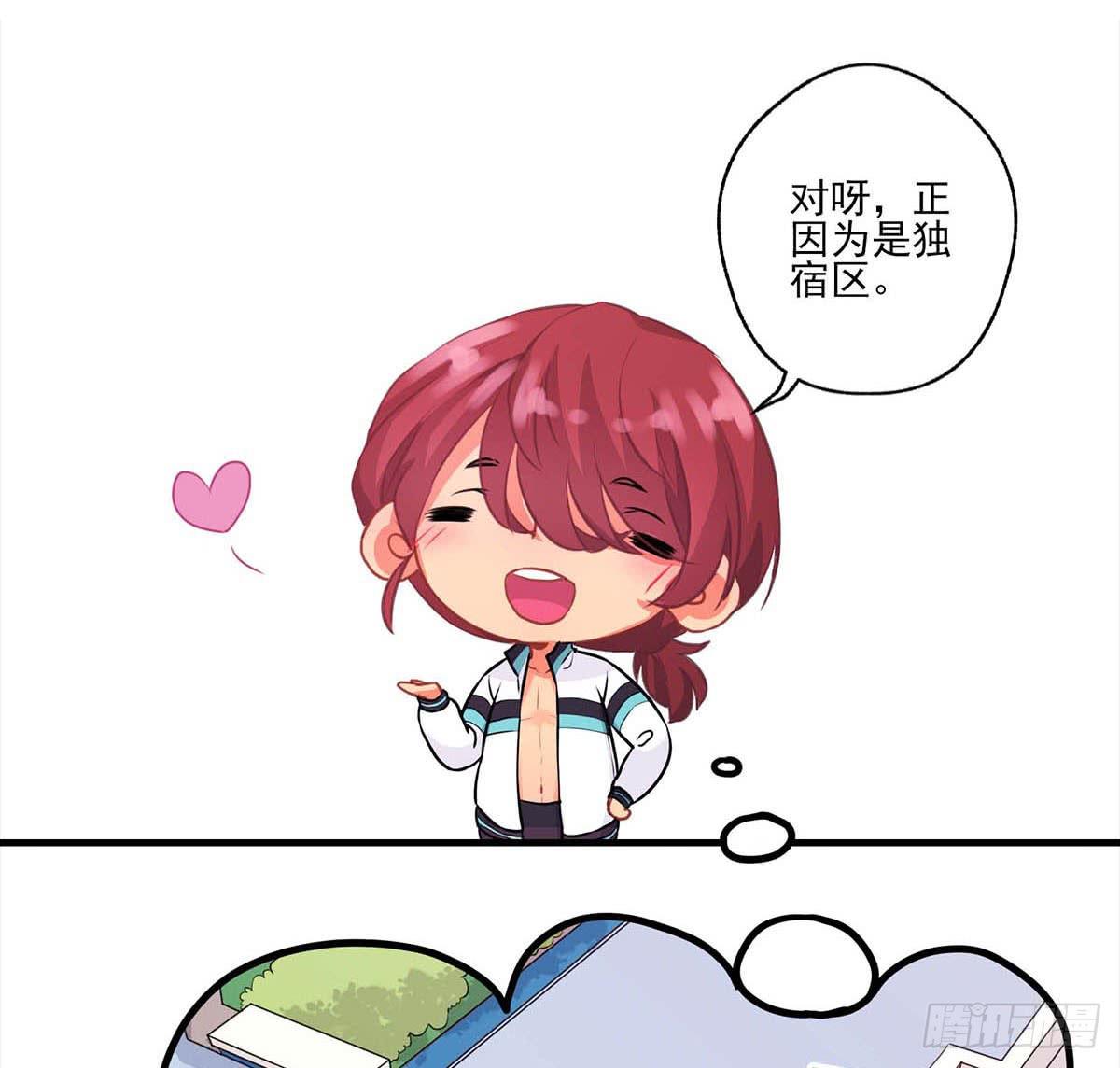 第16话(1/2)-第18话