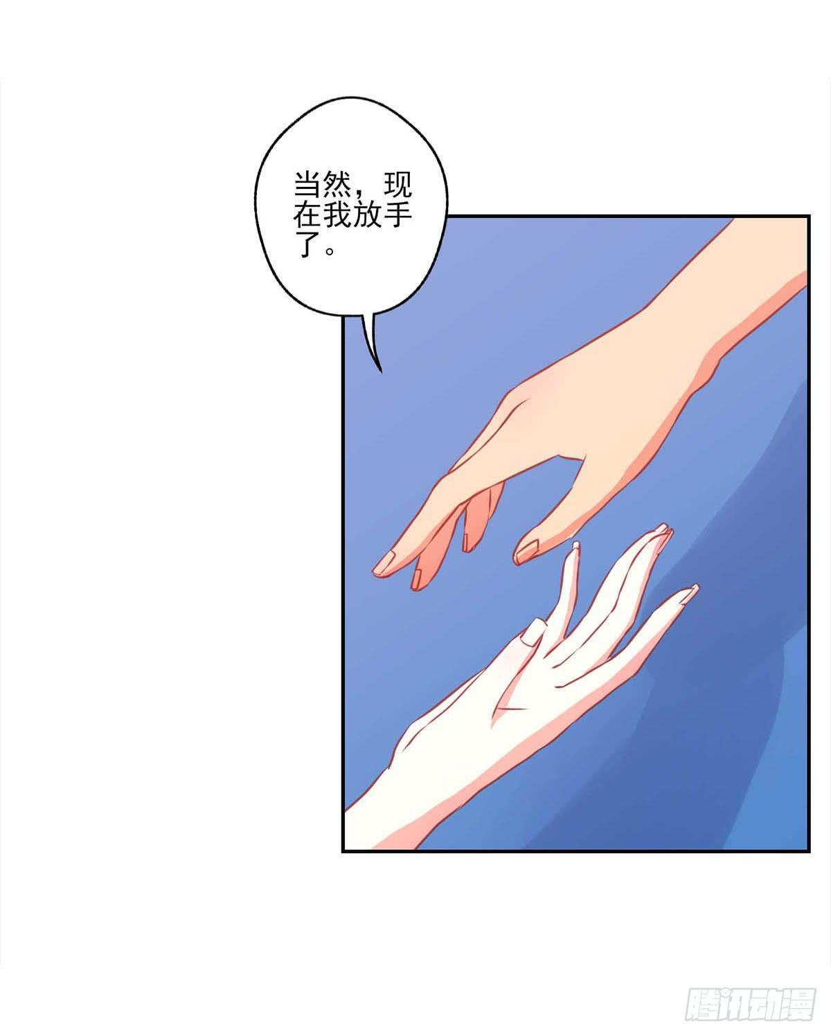 第16话(1/2)-第18话