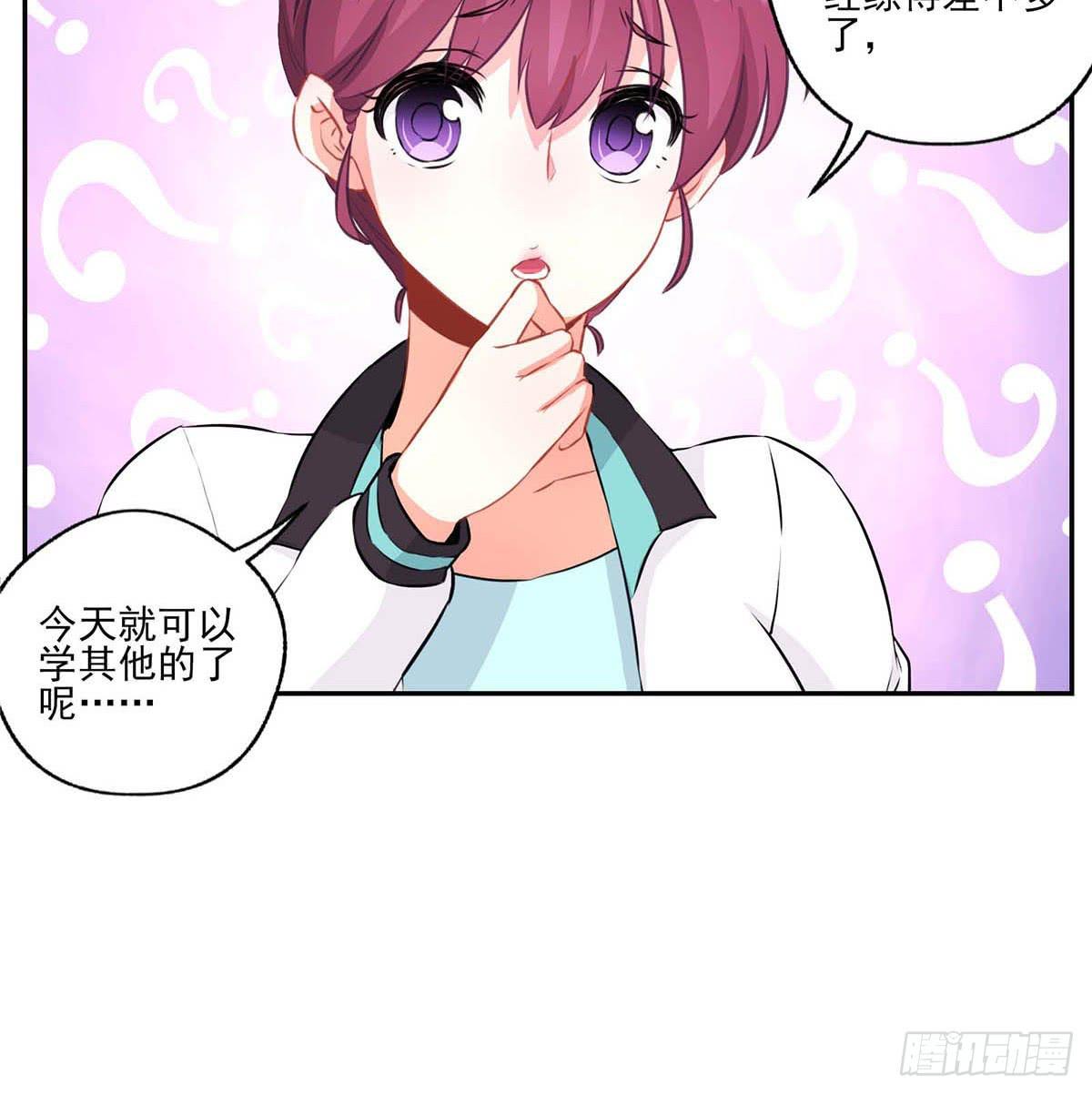 第16话(1/2)-第18话