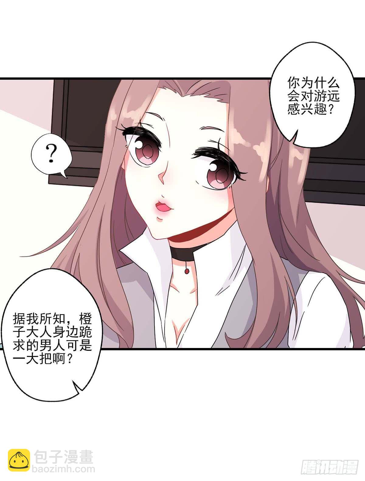 第18话(1/2)-第20话