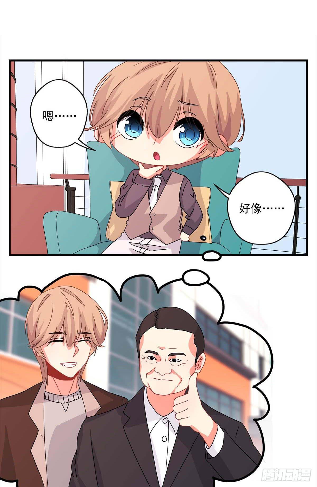 第18话(1/2)-第20话