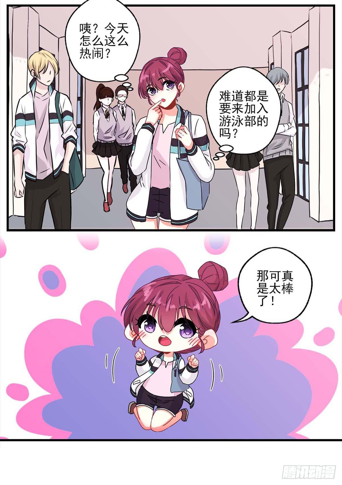 第18话(1/2)-第20话