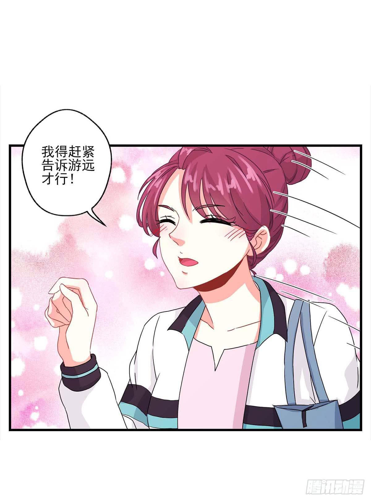 第18话(1/2)-第20话