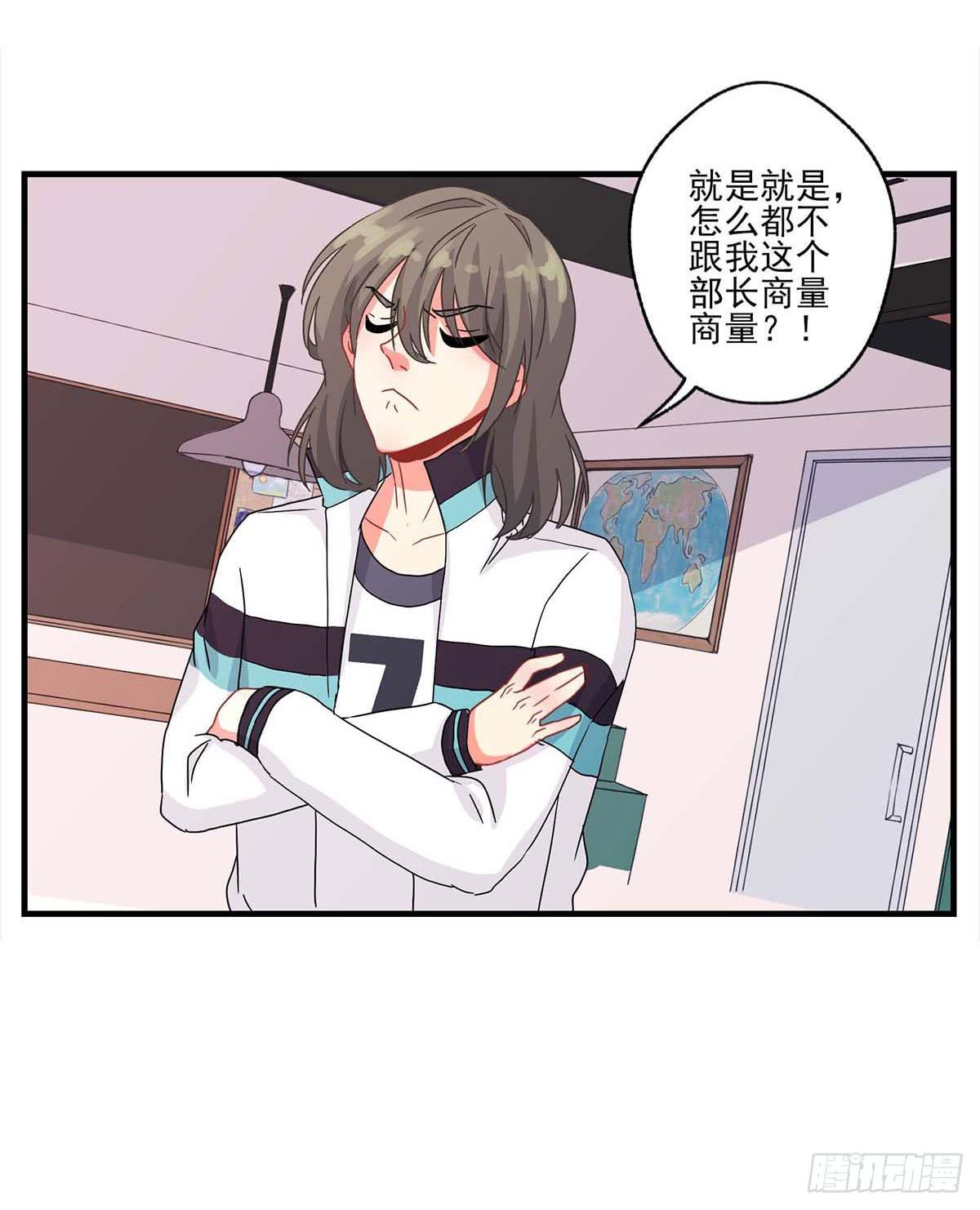 第18话(1/2)-第20话